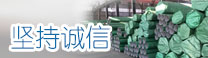 企業(yè)責(zé)任